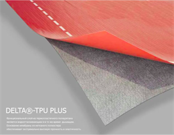 DELTA-TPU PLUS Кровельная диффузионная мембрана Дельта ТПУ Плюс 2016