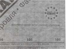 Grand Line 105 (75м2) Мембрана супердиффузионная Гранд Лайн 105 2023