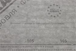 Grand Line 105 +Tape (75м2) Мембрана супердиффузионная Гранд Лайн 105 +Лента 2024
