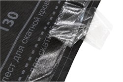 Grand Line 130 +TAPE (75м2) Мембрана супердиффузионная Гранд Лайн 130 +Лента 2027