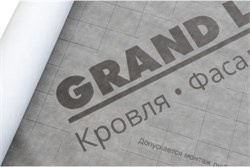 Grand Line 120 (75м2) Мембрана супердиффузионная Гранд Лайн 120 (75м2) 2059