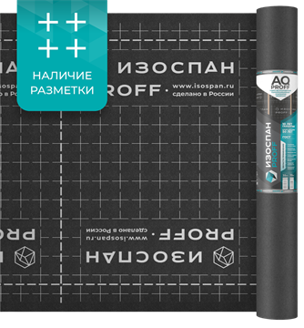 Изоспан AQ proff 188 70м2 Гидро-ветрозащитная паропроницаемая усиленная мембрана 2266