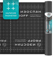 Изоспан AQ proff 188 70м2 Гидро-ветрозащитная паропроницаемая усиленная мембрана 2266
